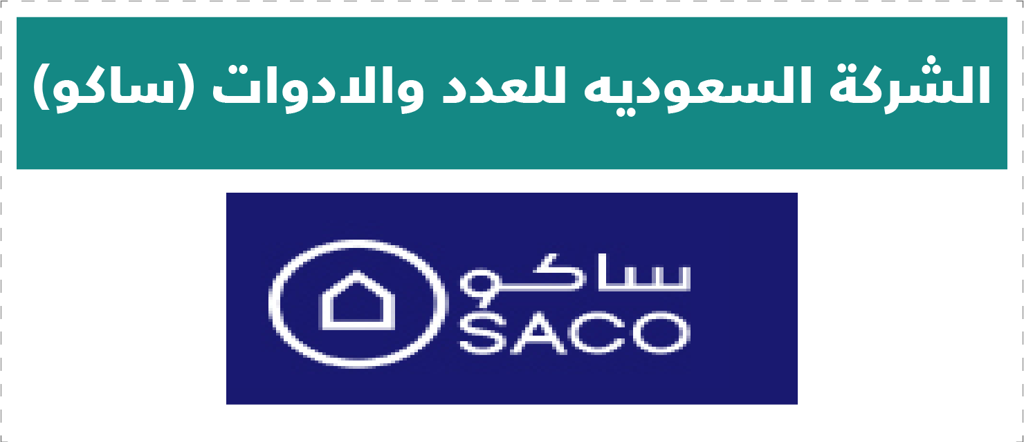 تقييم المتاجر الإلكترونية