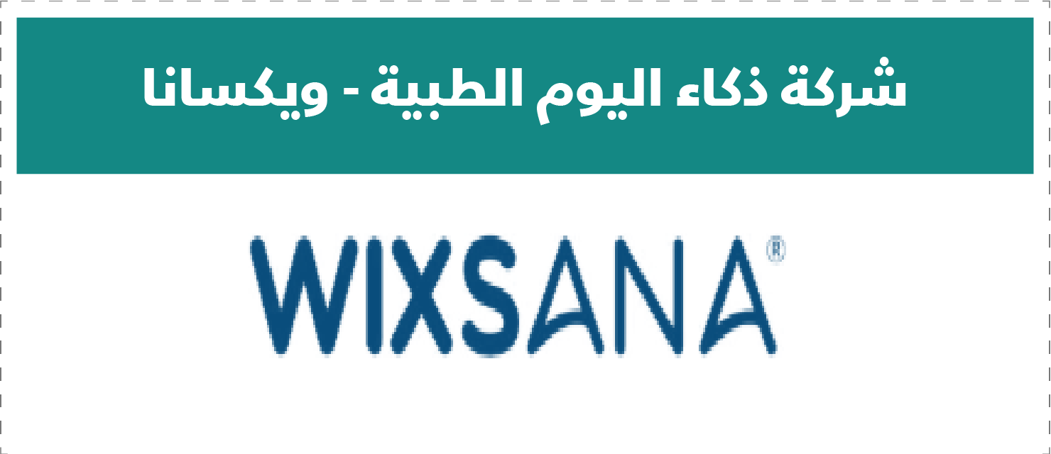 تقييم المتاجر الإلكترونية
