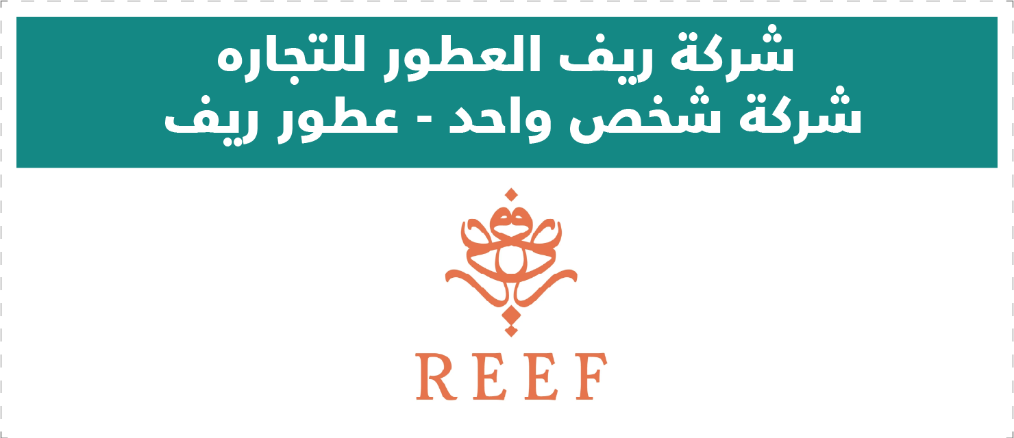 تقييم المتاجر الإلكترونية