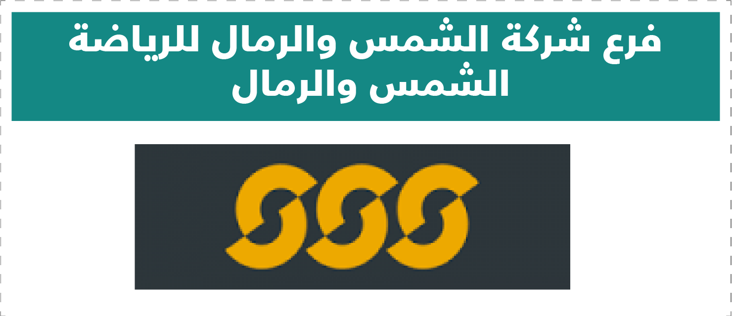 تقييم المتاجر الإلكترونية