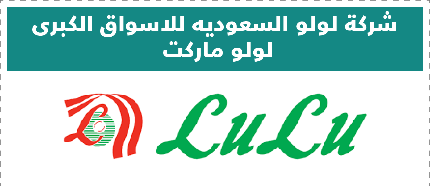 تقييم المتاجر الإلكترونية