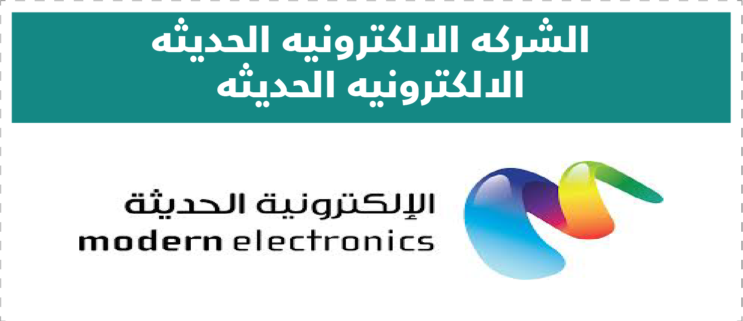 تقييم المتاجر الإلكترونية