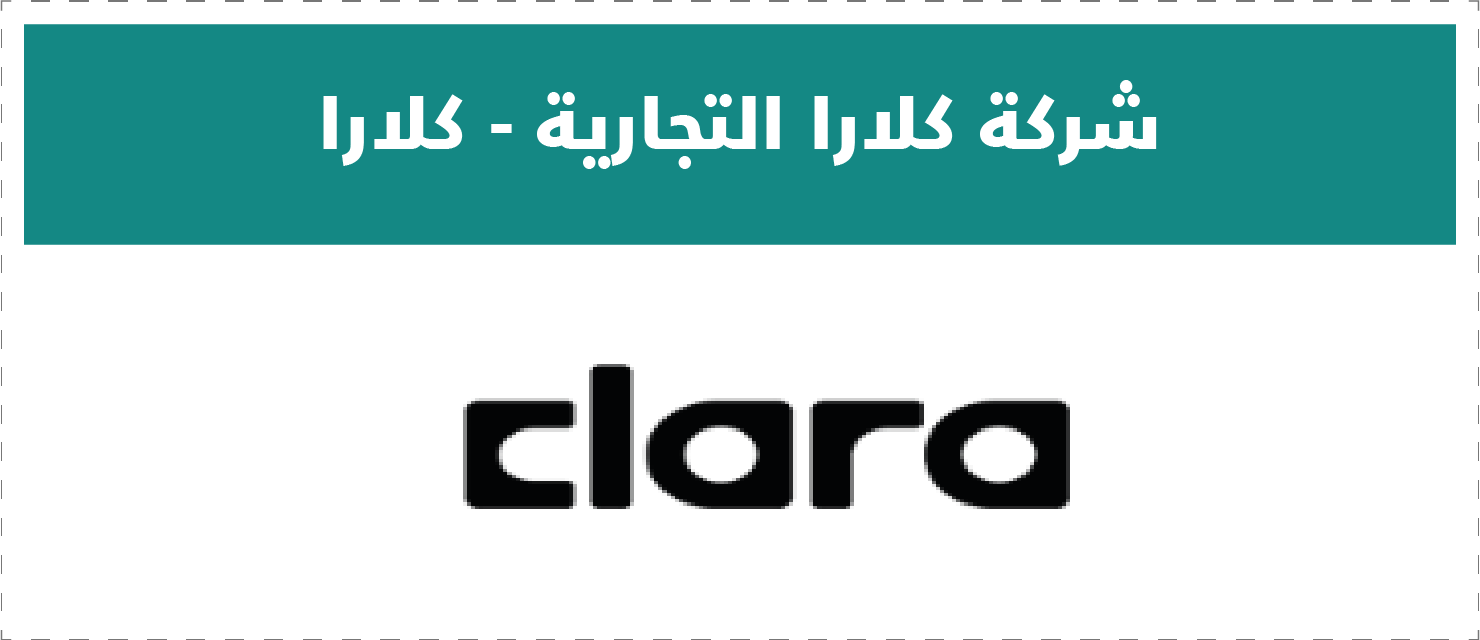 تقييم المتاجر الإلكترونية