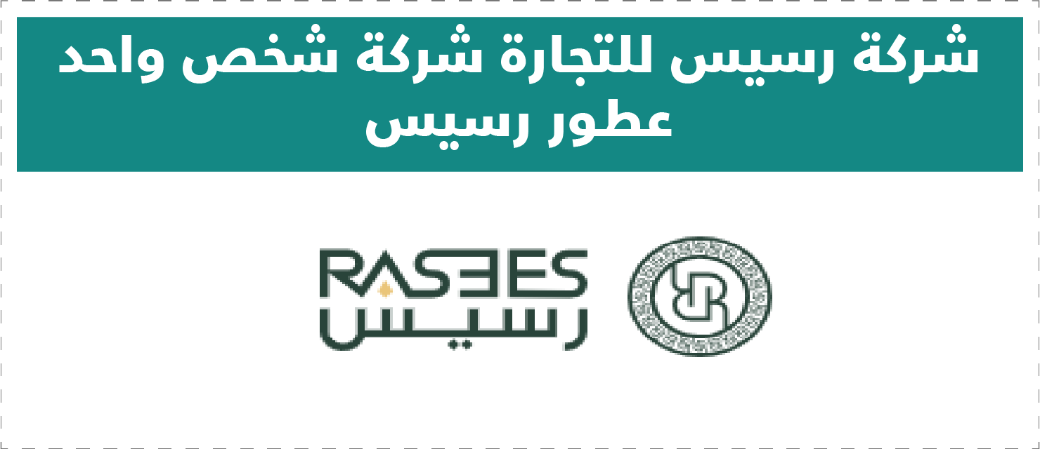 تقييم المتاجر الإلكترونية
