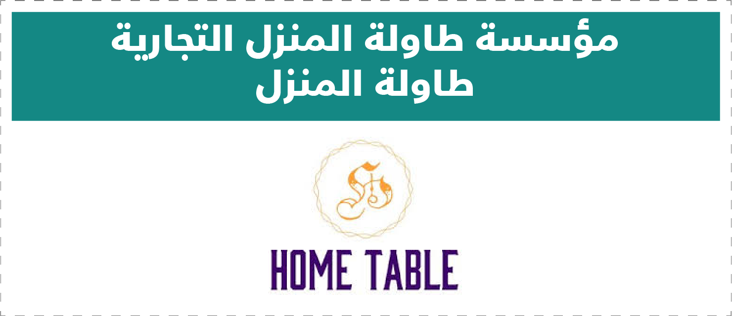 تقييم المتاجر الإلكترونية