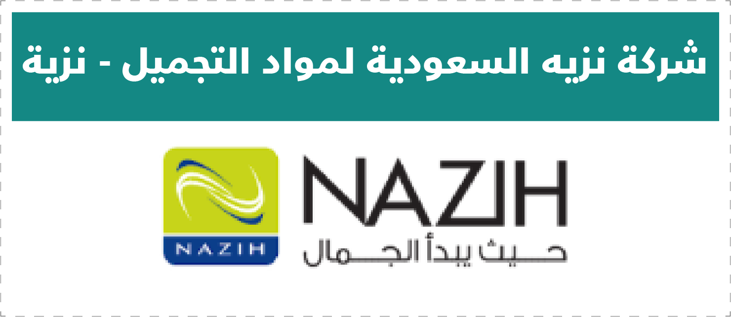 تقييم المتاجر الإلكترونية