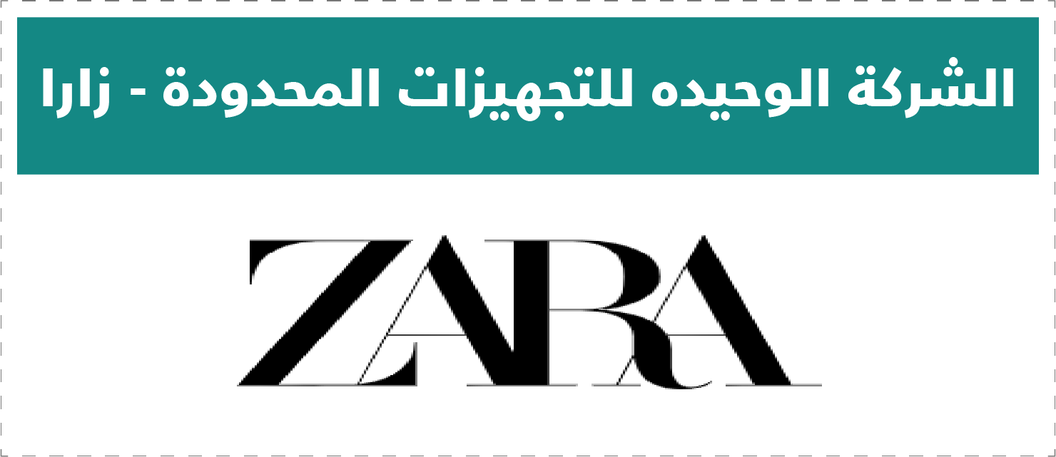 تقييم المتاجر الإلكترونية