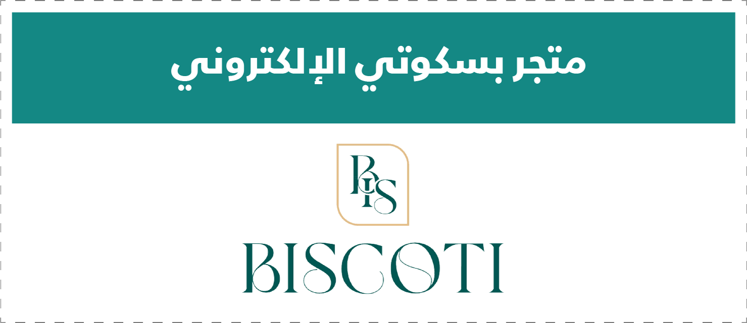 تقييم المتاجر الإلكترونية