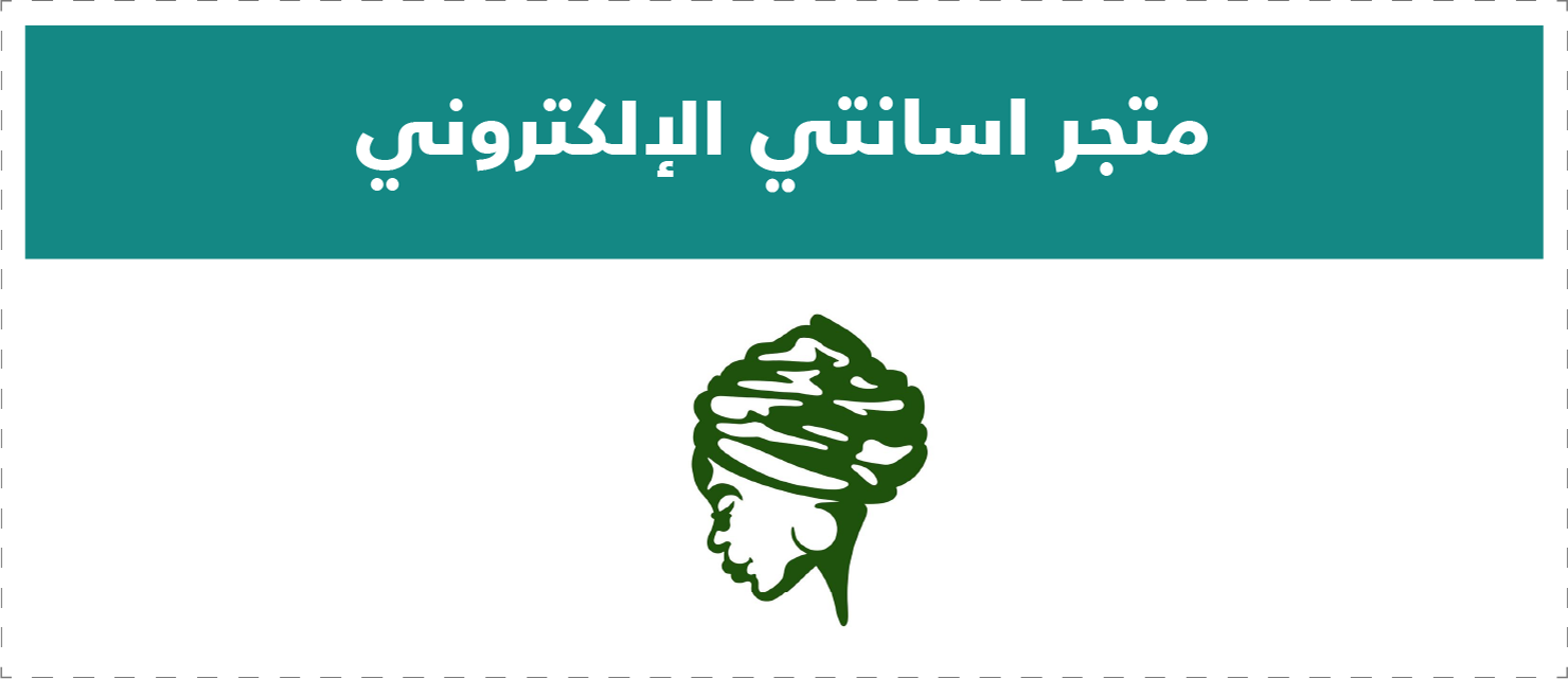 تقييم المتاجر الإلكترونية