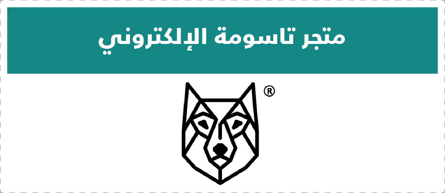 تقييم المتاجر الإلكترونية