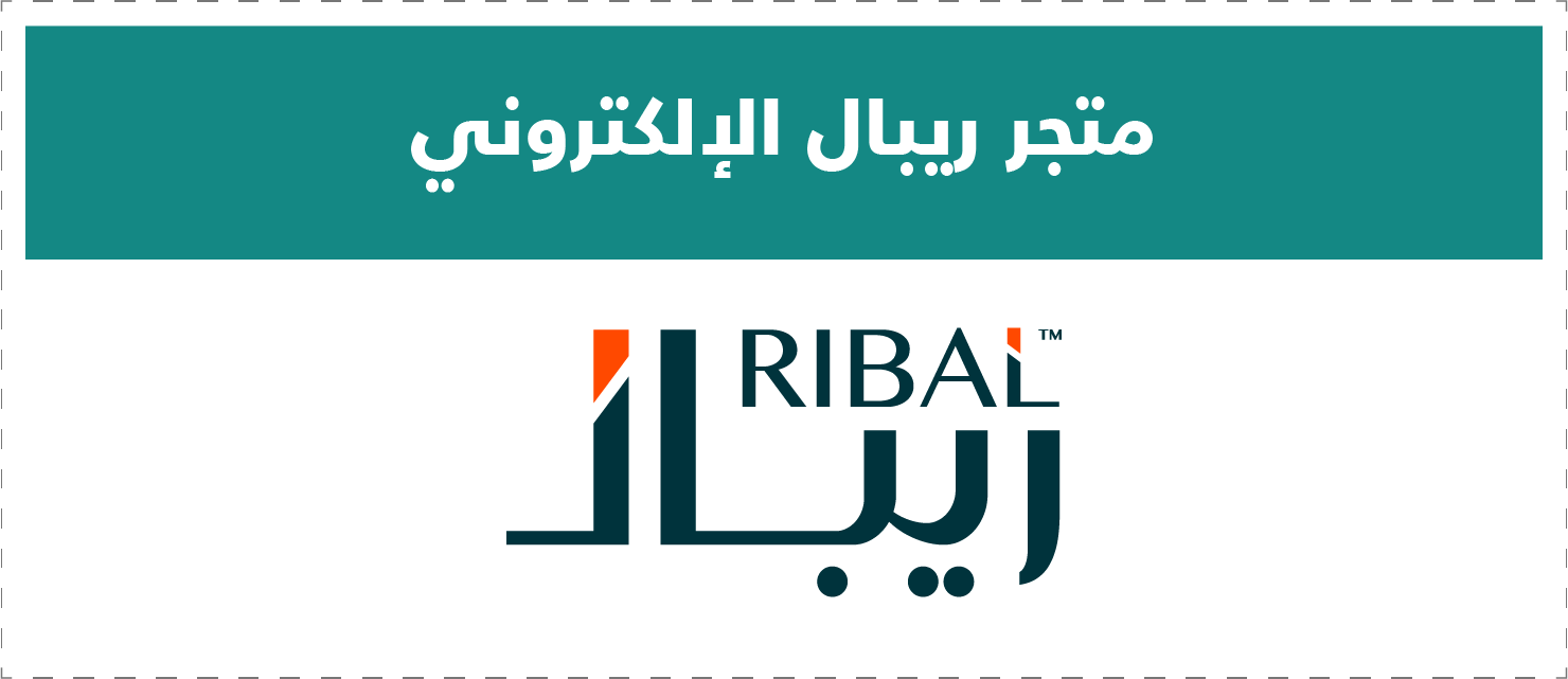 تقييم المتاجر الإلكترونية