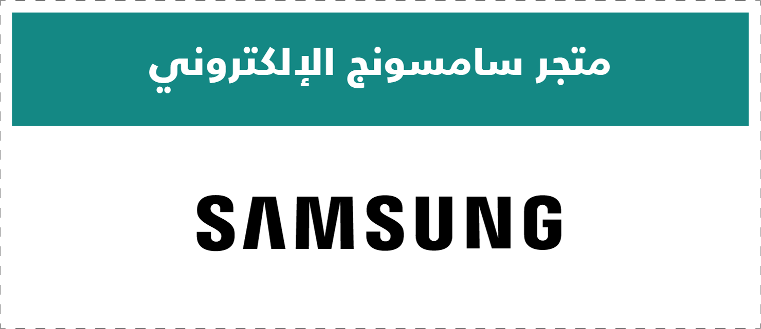 تقييم المتاجر الإلكترونية