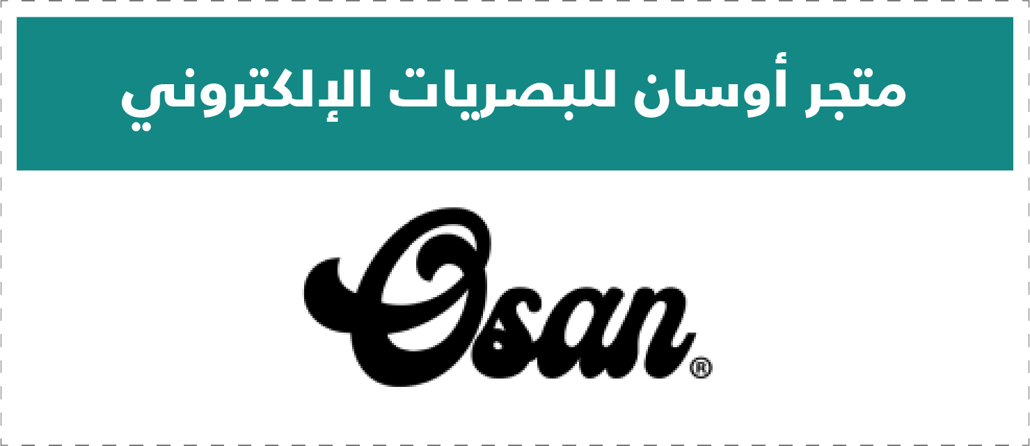 تقييم المتاجر الإلكترونية