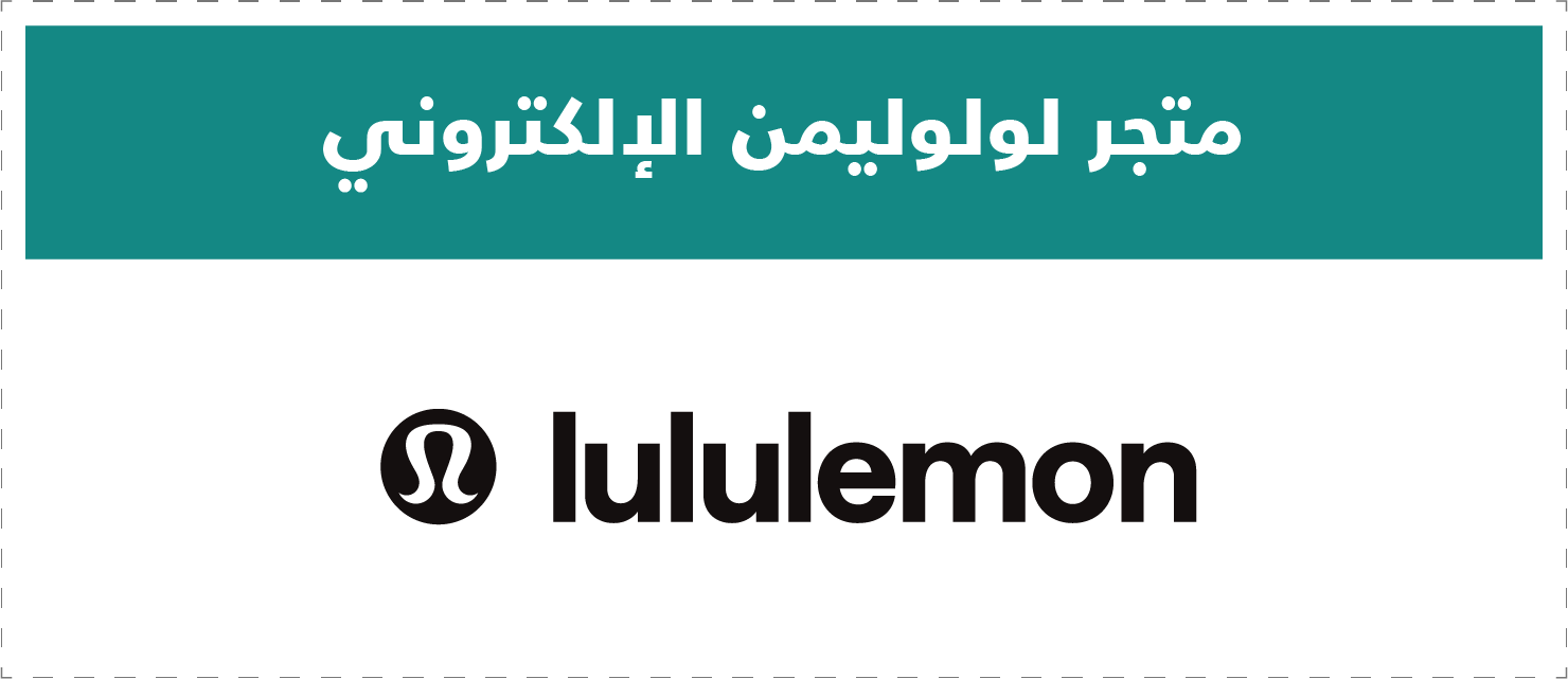 تقييم المتاجر الإلكترونية