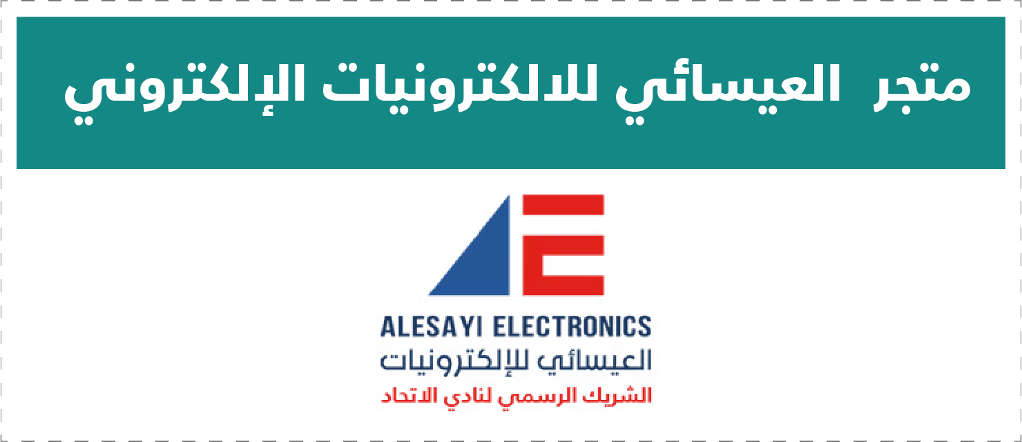 تقييم المتاجر الإلكترونية