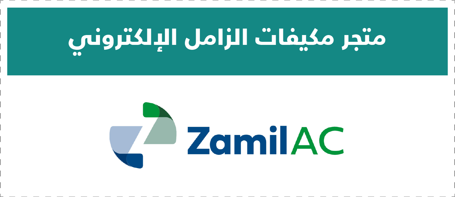 تقييم المتاجر الإلكترونية