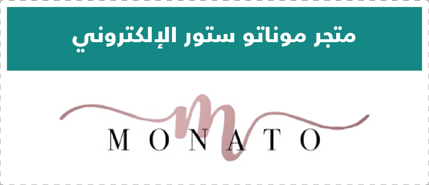 تقييم المتاجر الإلكترونية