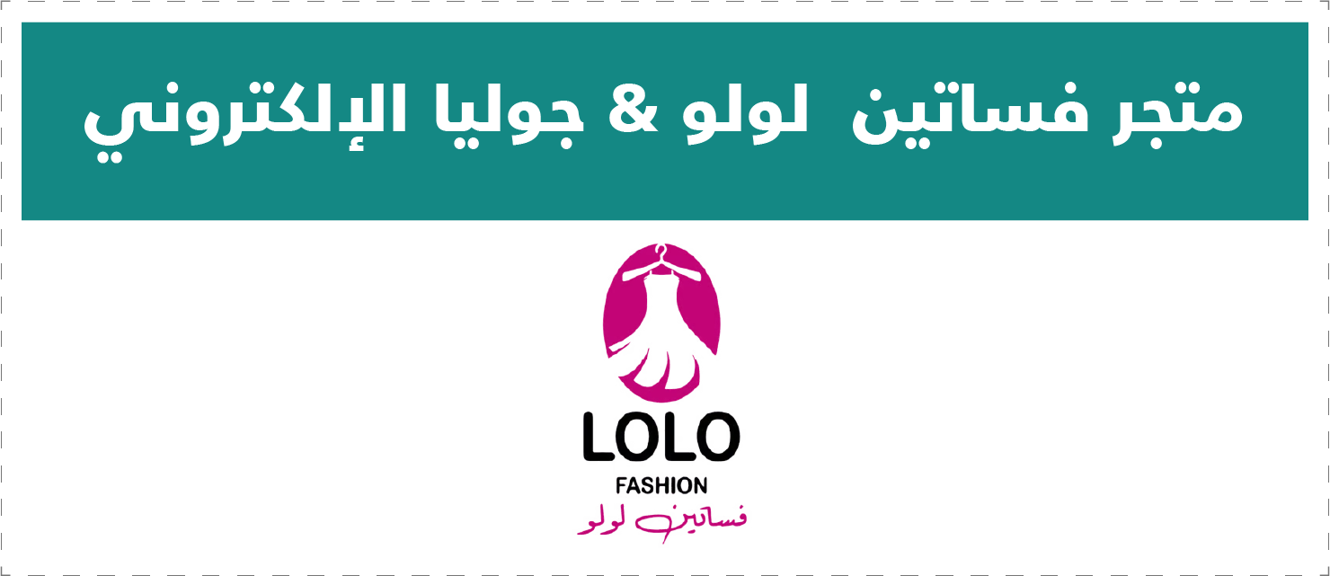 تقييم المتاجر الإلكترونية