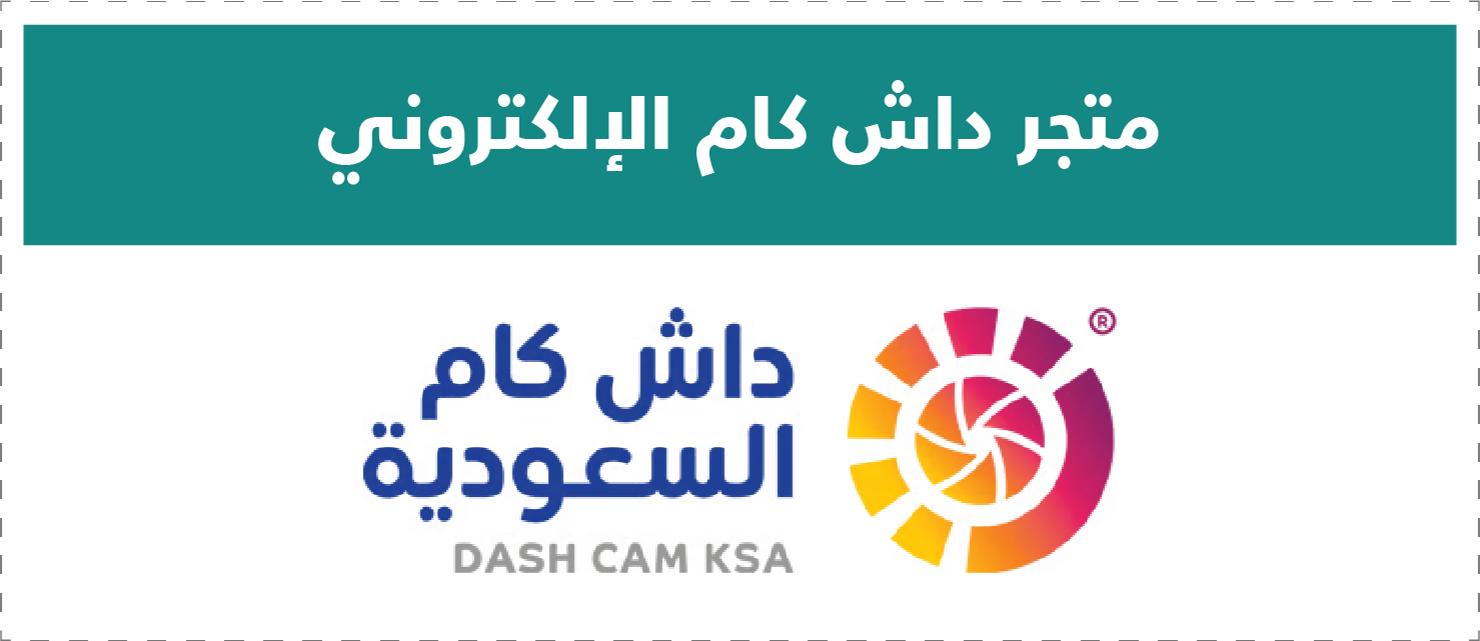 تقييم المتاجر الإلكترونية