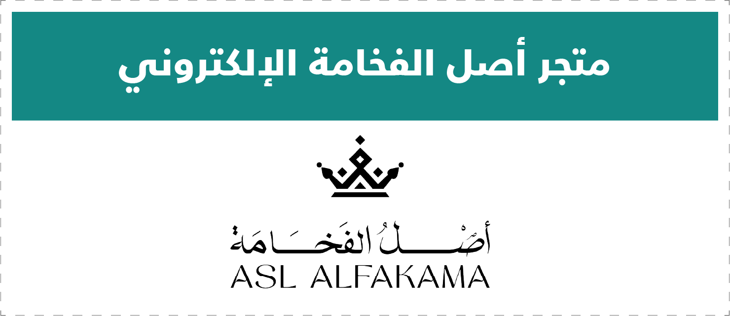 تقييم المتاجر الإلكترونية