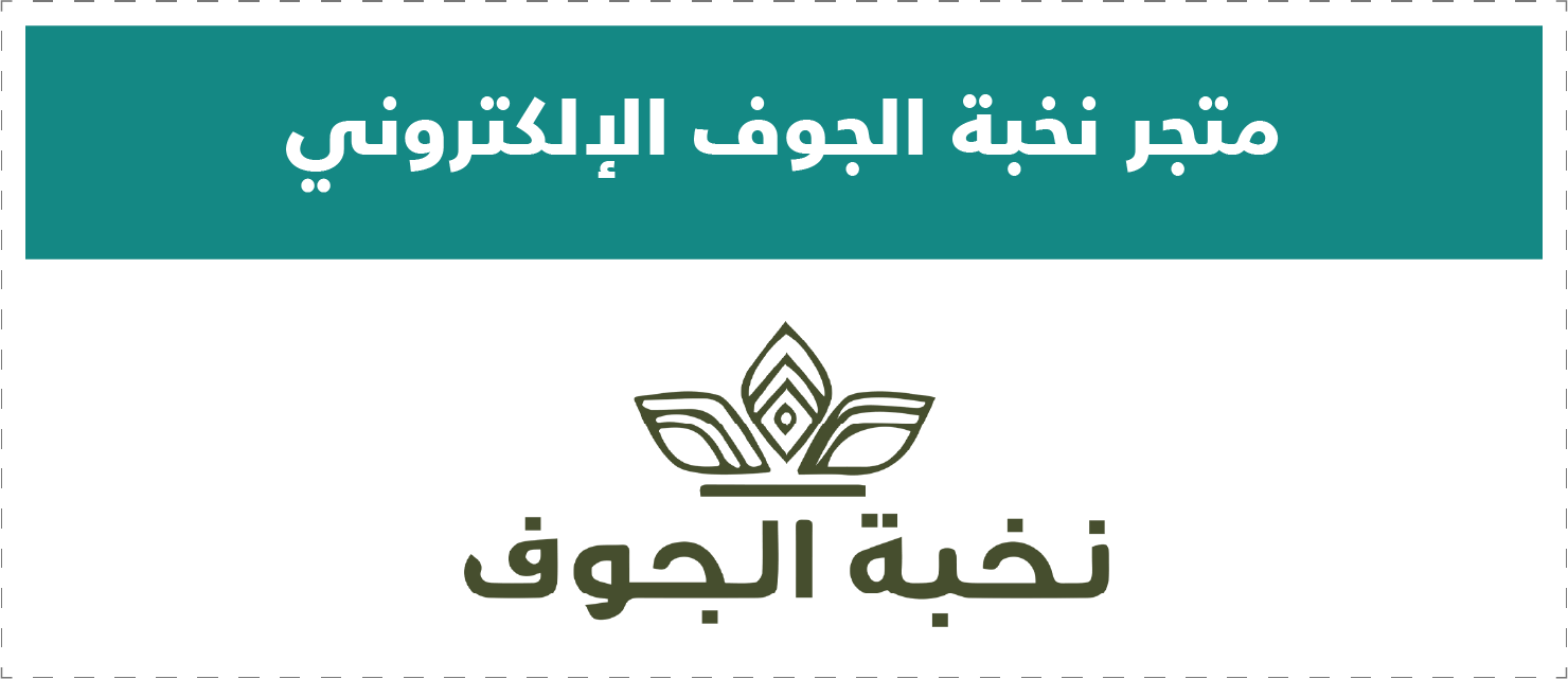 تقييم المتاجر الإلكترونية