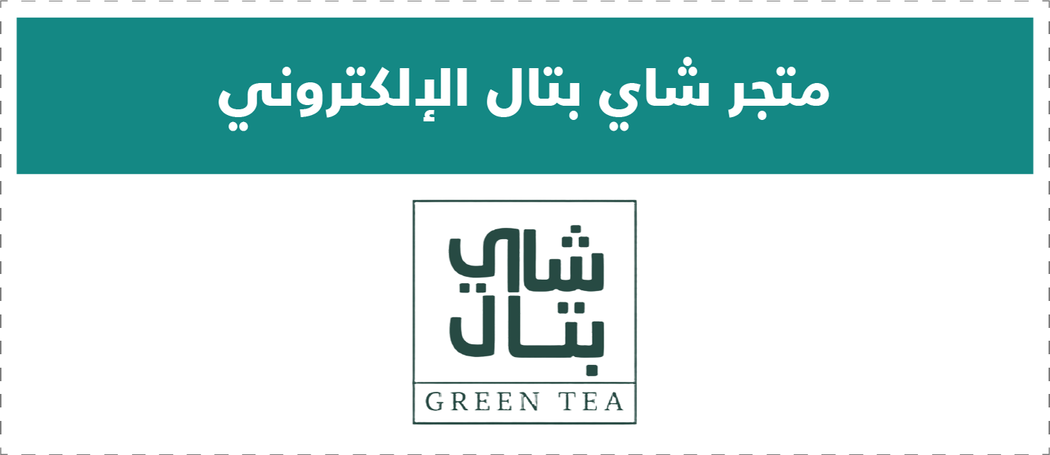 تقييم المتاجر الإلكترونية