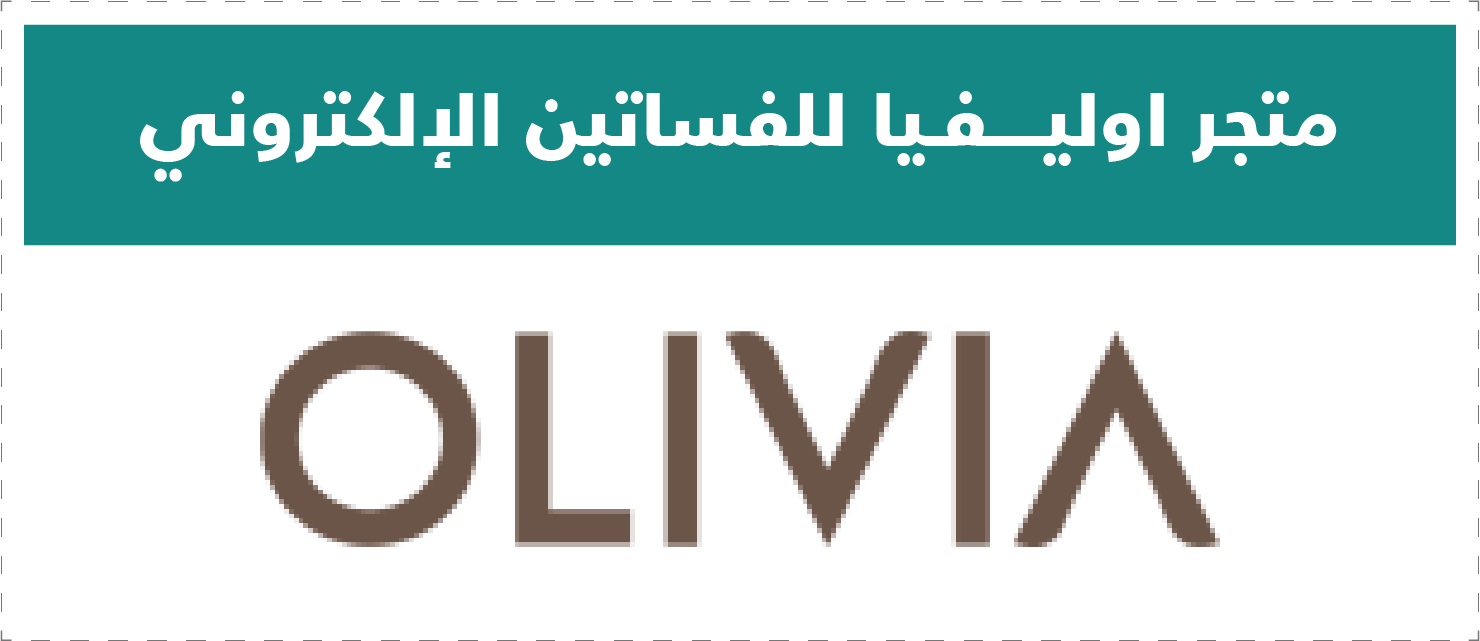 تقييم المتاجر الإلكترونية