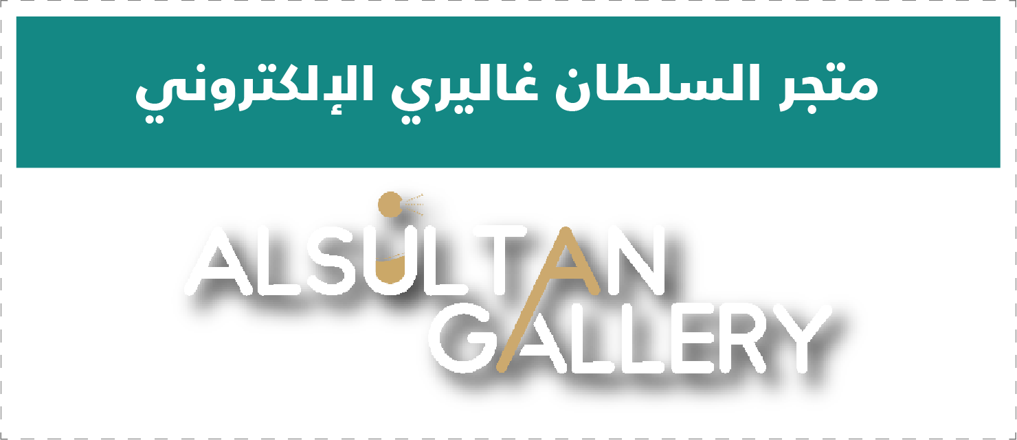 تقييم المتاجر الإلكترونية