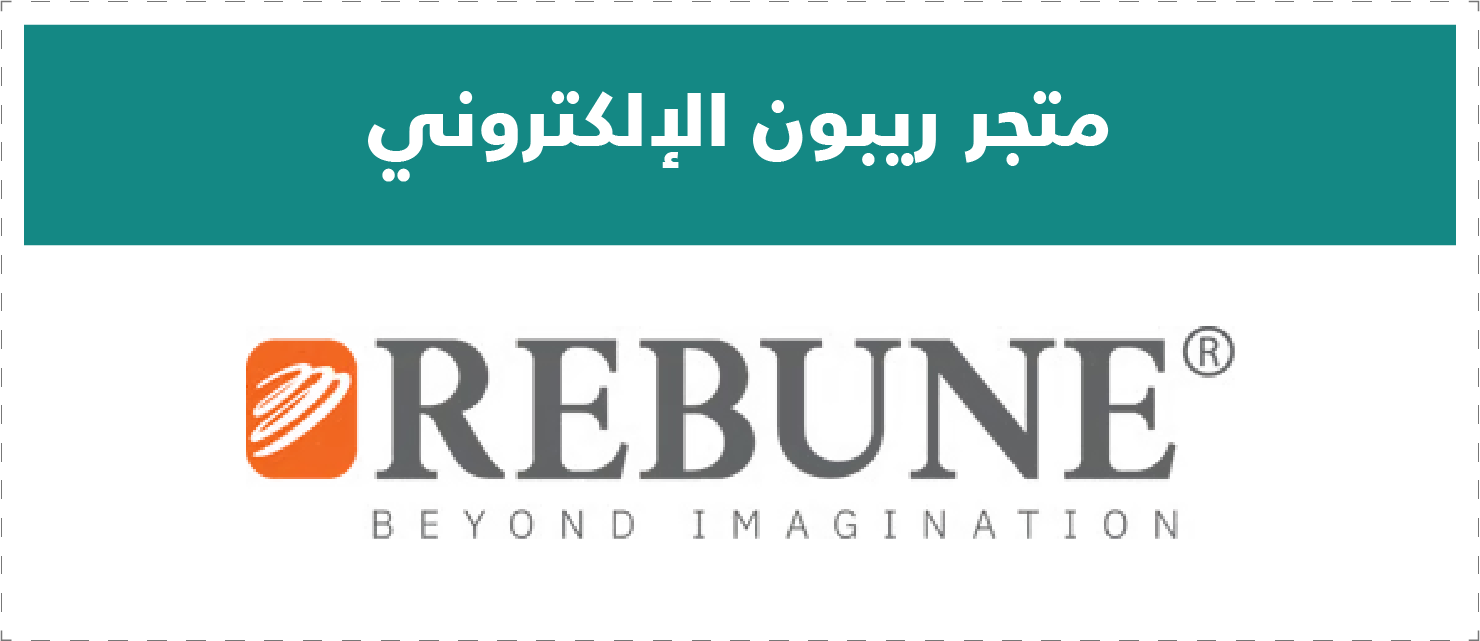 تقييم المتاجر الإلكترونية