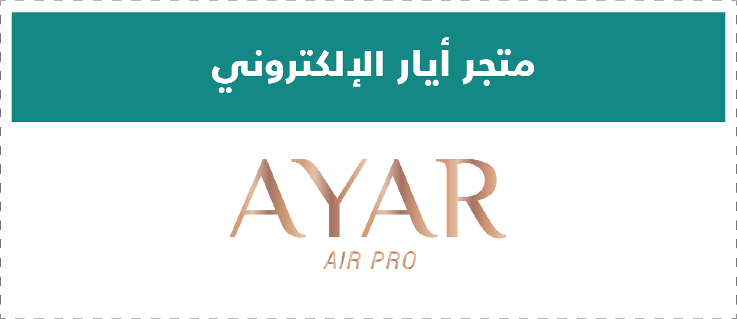 تقييم المتاجر الإلكترونية