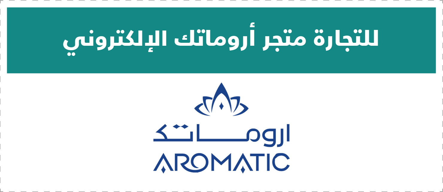 تقييم المتاجر الإلكترونية